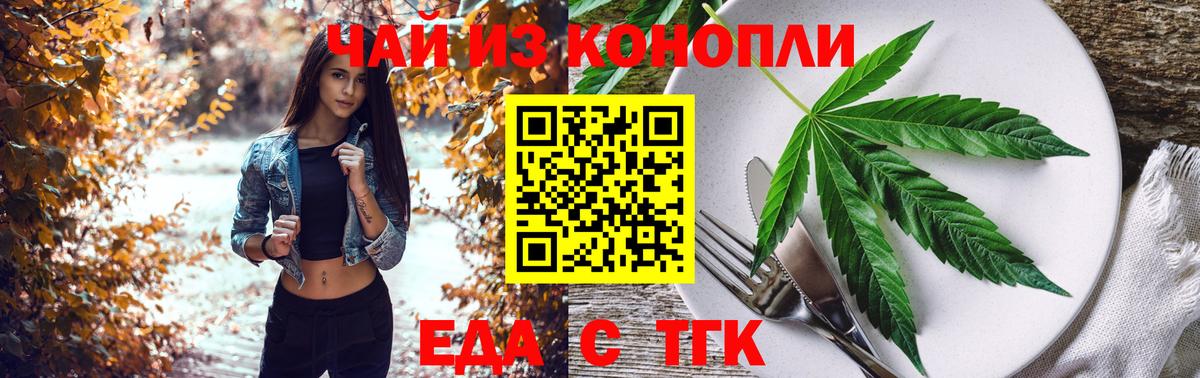 Canna-Cookies конопля  Вход с VPN  Аргун 