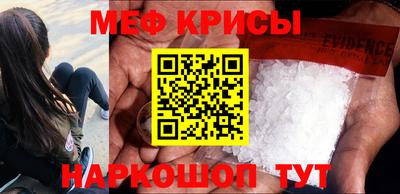 гашик Бердск