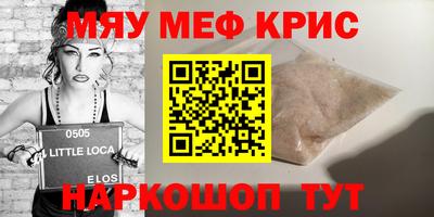 MDMA Premium VHQ Белореченск