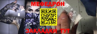 герыч Белорецк