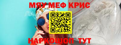 гашик Бердск