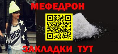 герыч Белорецк