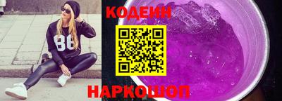 гашик Бердск