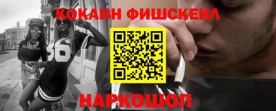 гашик Бердск