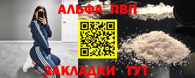 гашик Бердск