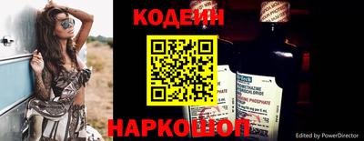 гашик Бердск