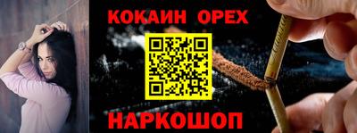 герыч Белорецк