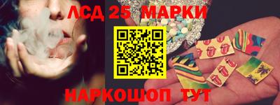 герыч Белорецк