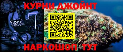 гашик Бердск