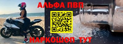 гашик Бердск