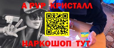 гашик Бердск