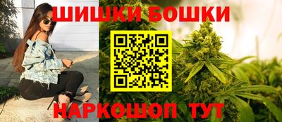 бутират Брянск