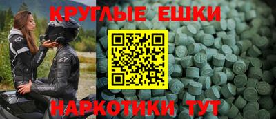 MDMA Premium VHQ Белореченск