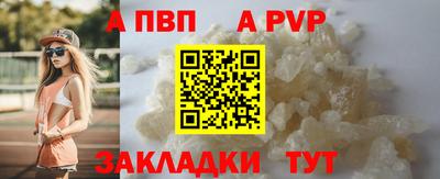 герыч Белорецк