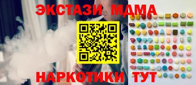 герыч Белорецк