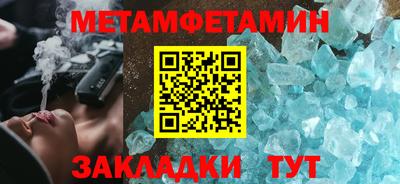 MDMA Premium VHQ Белореченск