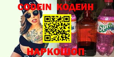 гашик Бердск