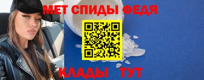 герыч Белорецк