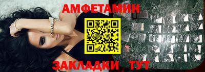 MDMA Premium VHQ Белореченск