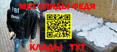 бутират Брянск