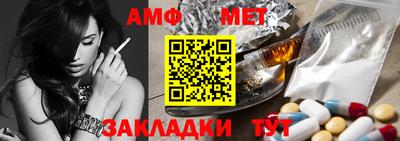 MDMA Premium VHQ Белореченск