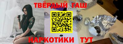 герыч Белорецк