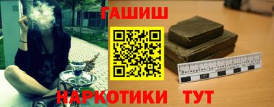 гашик Бердск