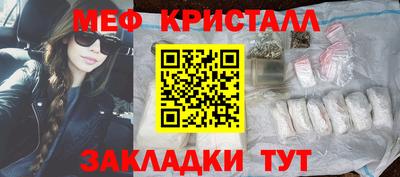 гашик Бердск