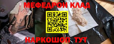 герыч Белорецк