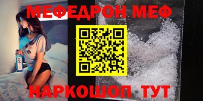 бутират Брянск