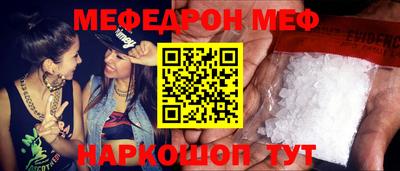 герыч Белорецк