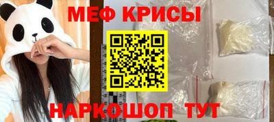 гашик Бердск