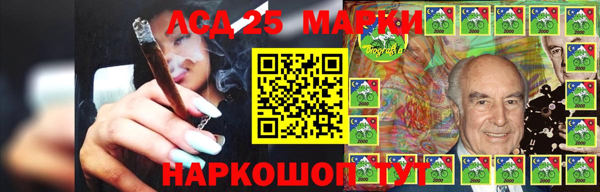 Лсд 25 экстази кислота  LSD-25 экстази  Вход с VPN  Аргун  Лсд 25 экстази кислота 