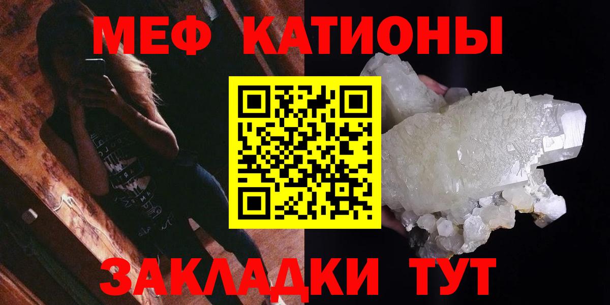 МЕФ мука Аргун
