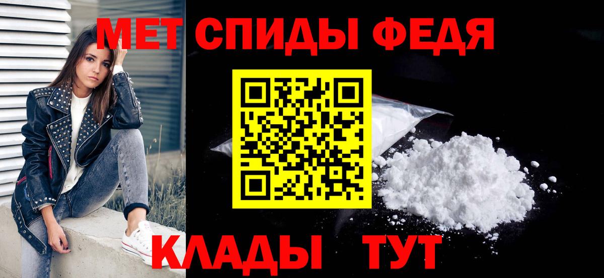 Аргун  Первитин кристалл  Вход с VPN 