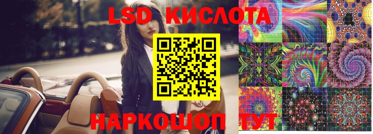 Наркотические марки 1500мкг  Марки 25I-NBOMe  Аргун  Вход с VPN 