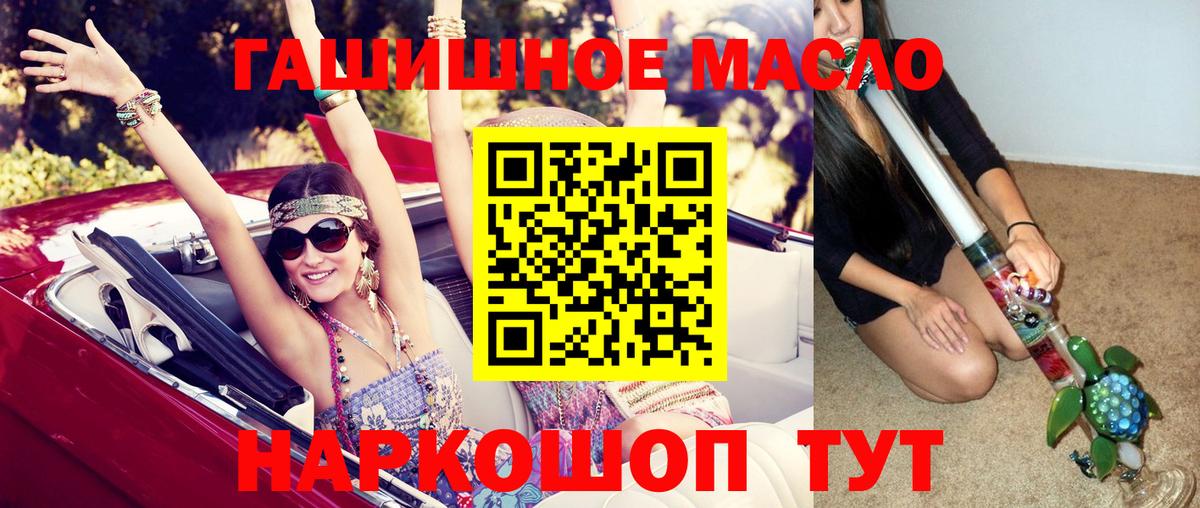 Дистиллят ТГК вейп  Вход с VPN  сколько стоит  ТГК Wax  Аргун 