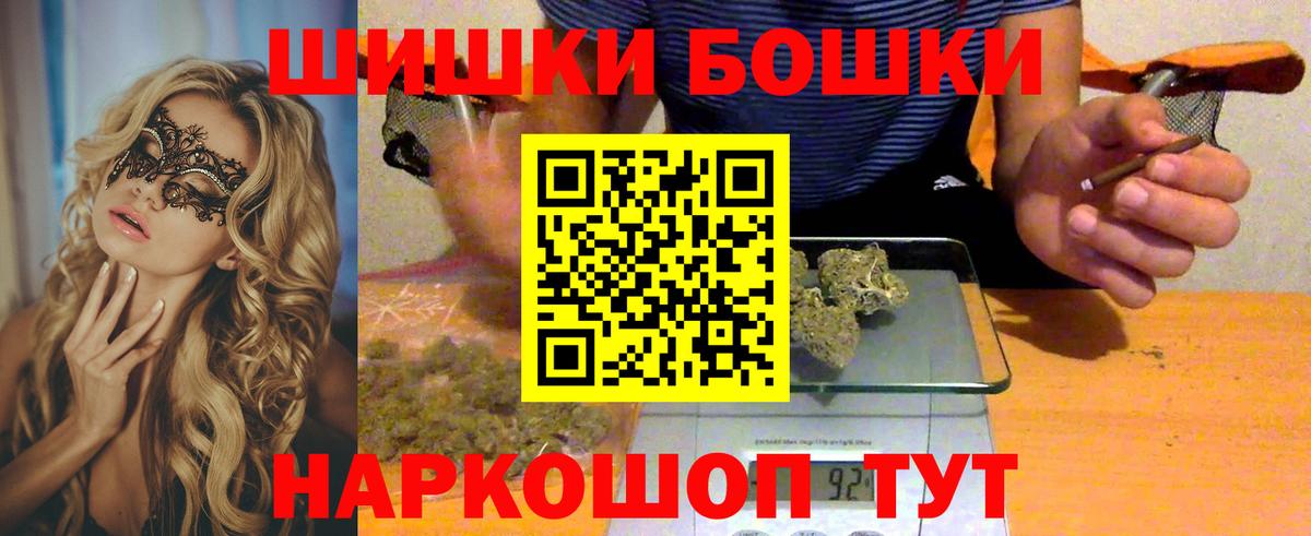 МАРИХУАНА планчик  Вход с VPN  Марихуана OG Kush  Аргун  Марихуана семена  Канабис OG Kush 